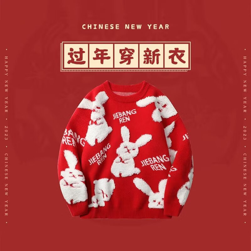 广马针织衫价格走势及推荐|针织衫价格曲线查询