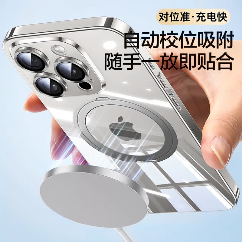 铂呐苓适用苹果手机16pro磁吸保护壳magSafe旋转磁吸支架壳充电iphone保护支架防摔壳 支架保护壳灰色 iPhone16pro