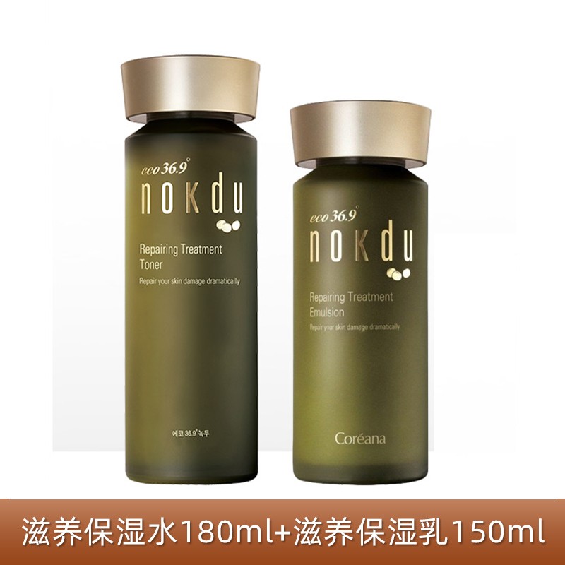 高丽雅娜(coreana) 【防伪可查】韩国高丽雅娜nokdu绿豆美颜滋养护肤