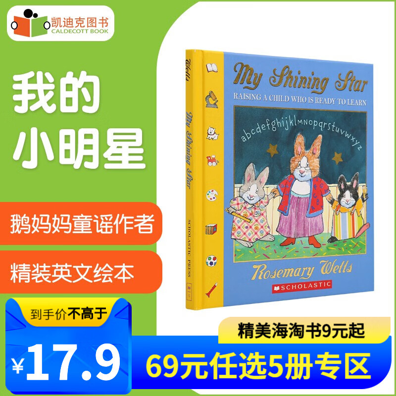 查询Children'sBooks儿童图书历史价格的软件|Children'sBooks儿童图书价格走势