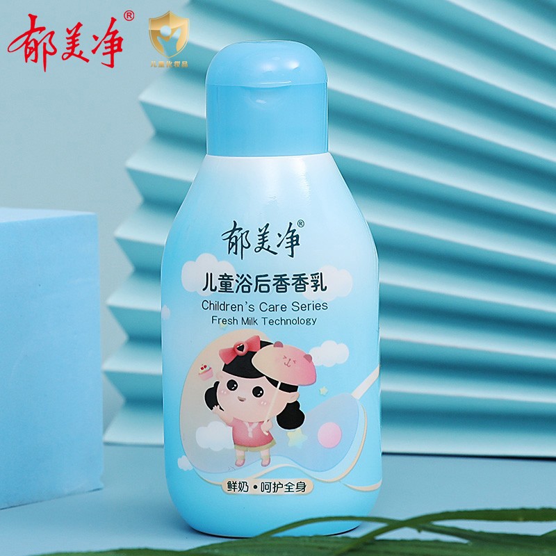 郁美净身体乳夏天能用吗(郁美净鲜奶霜可以涂身体吗) 郁美净身体乳夏天能用吗(郁美净鲜奶霜可以涂身体吗)