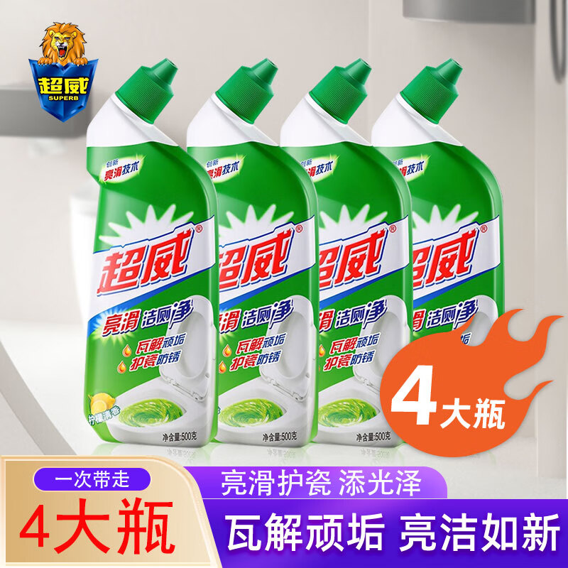超威（SUPERB）亮滑洁厕灵马桶除菌清洁液卫生间除垢去污剂净厕所除臭去渍宝 超威亮滑洁厕液500g*4瓶