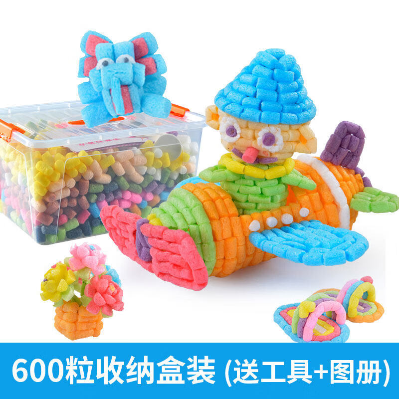 汇纳玩具(hui na toys)魔法玉米粒积木手工diy制作材料包幼儿园 600粒