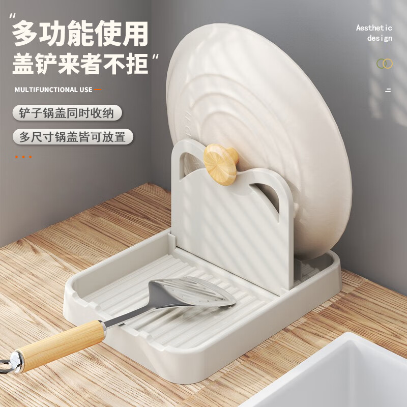 迪普尔 厨房锅盖架台面坐式可折叠置物架放勺子炒菜铲子锅铲架收纳神器怎么样,好用不?