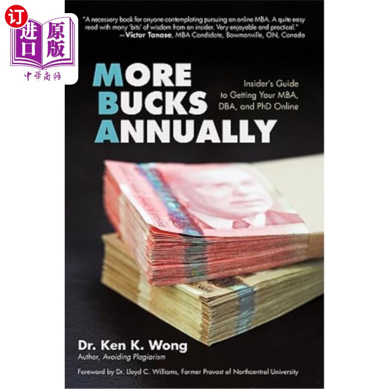 海外直订more bucks annually: insiders guide to getting your mba