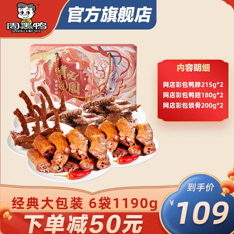 京东肉干肉脯历史价格在哪里找|肉干肉脯价格历史