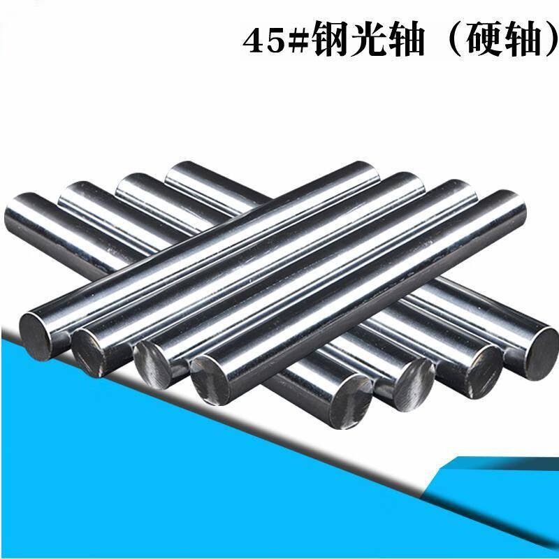 直线光轴硬轴镀铬棒 光杆导轨 圆柱导向轴12 16 20 25 30 35 加工 8