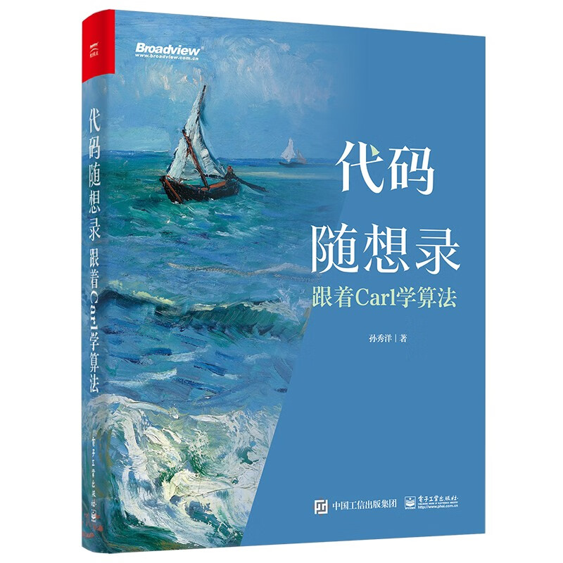 京东图书文具 2023-03-01 - 第15张  | 最新购物优惠券