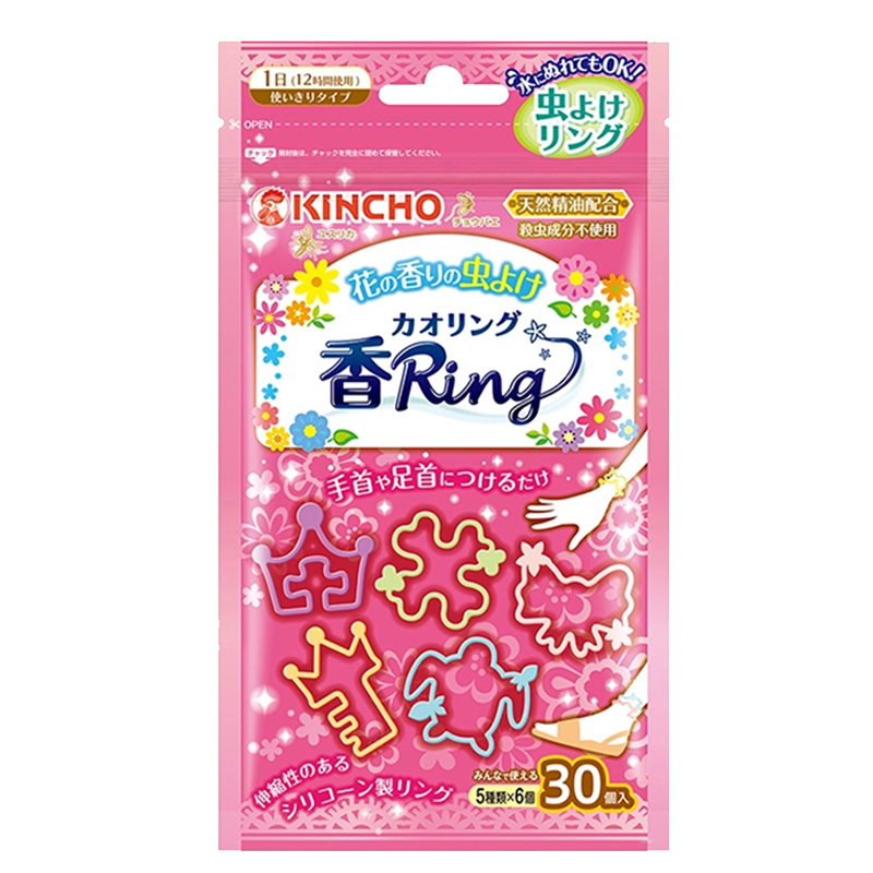 KINCHO金鸟驱蚊手环-价格走势、评测与推荐|驱蚊用品最全历史价格表