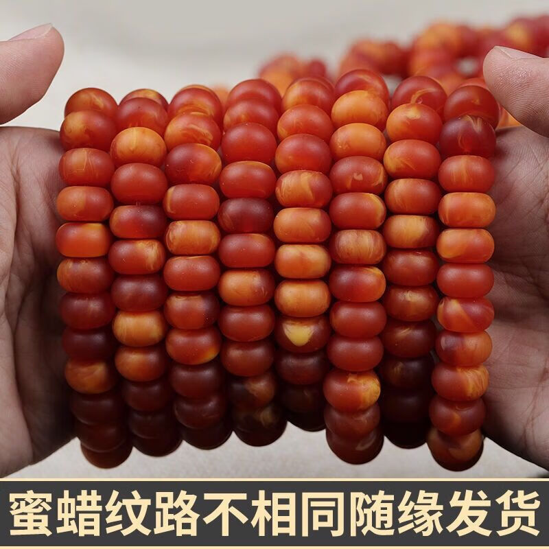 【曲美思】人工再造二代蜜蜡老蜡扁珠算盘珠男女单圈手串手链红皮料