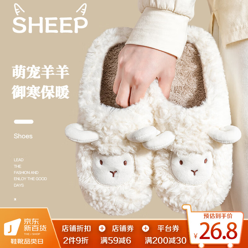 看女士拖鞋历史价格|女士拖鞋价格比较