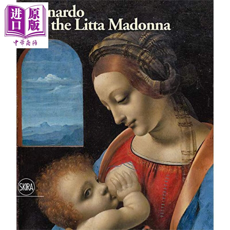 Leonardo and the Litta Madonna 进口艺术 莱昂纳多和丽塔麦当娜