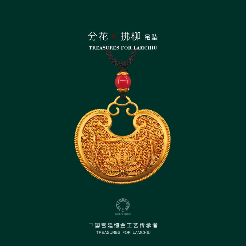 吊坠锁花丝复古足金锁包项链套链可调节传承首饰 手工定制款预付金额