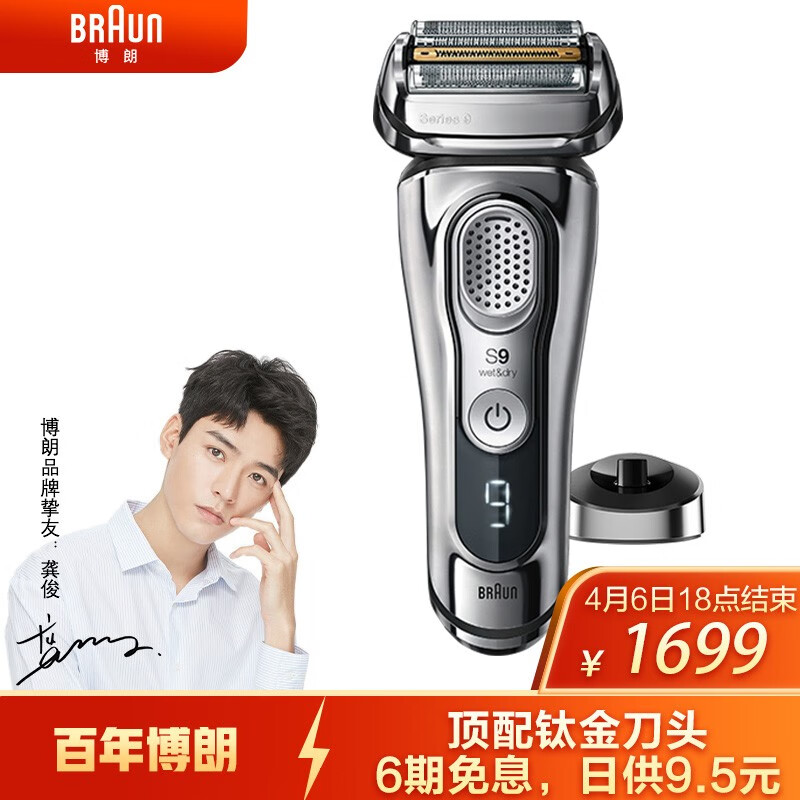 京东数码家电 2021-04-06 - 第2张 | 最新购物优惠券 京东数码家电 2021-04-06 - 第2张 | 最新购物优惠券