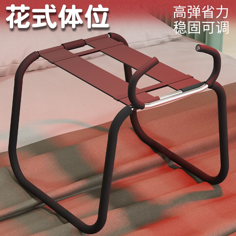 久爱(jiuai)夫妻女上位省力座椅调教另类玩具sm房事椅合欢椅夫妻爱爱
