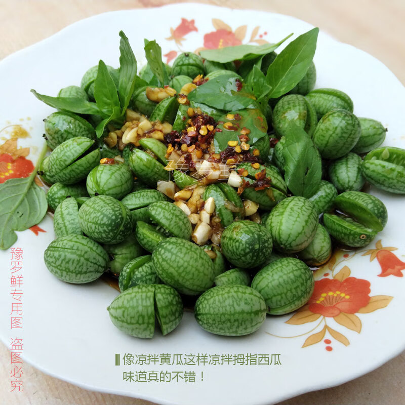 现摘新鲜拇指西瓜水果迷你小西瓜佩普基诺时令手指西瓜袖珍新奇 125克拇指西瓜