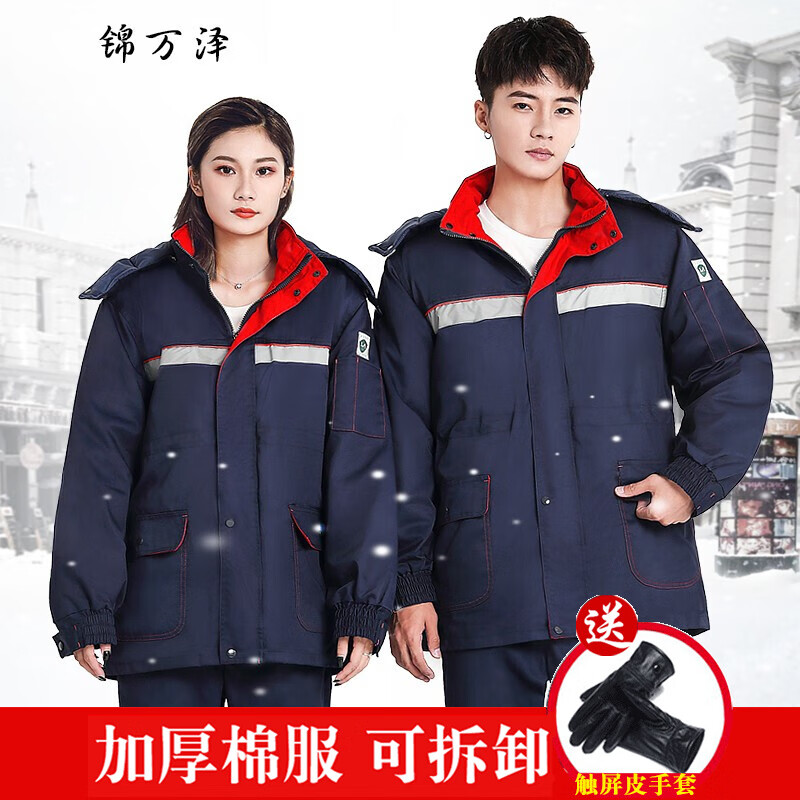 工装产品历史价格|工装价格走势图