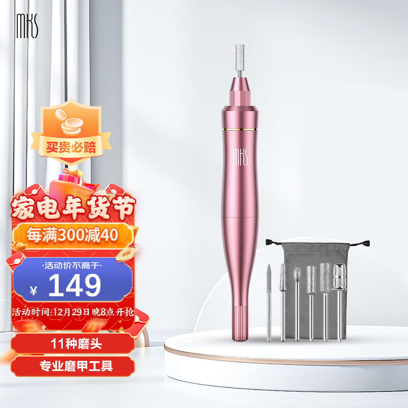 京东美容器历史售价查询网站|美容器价格走势