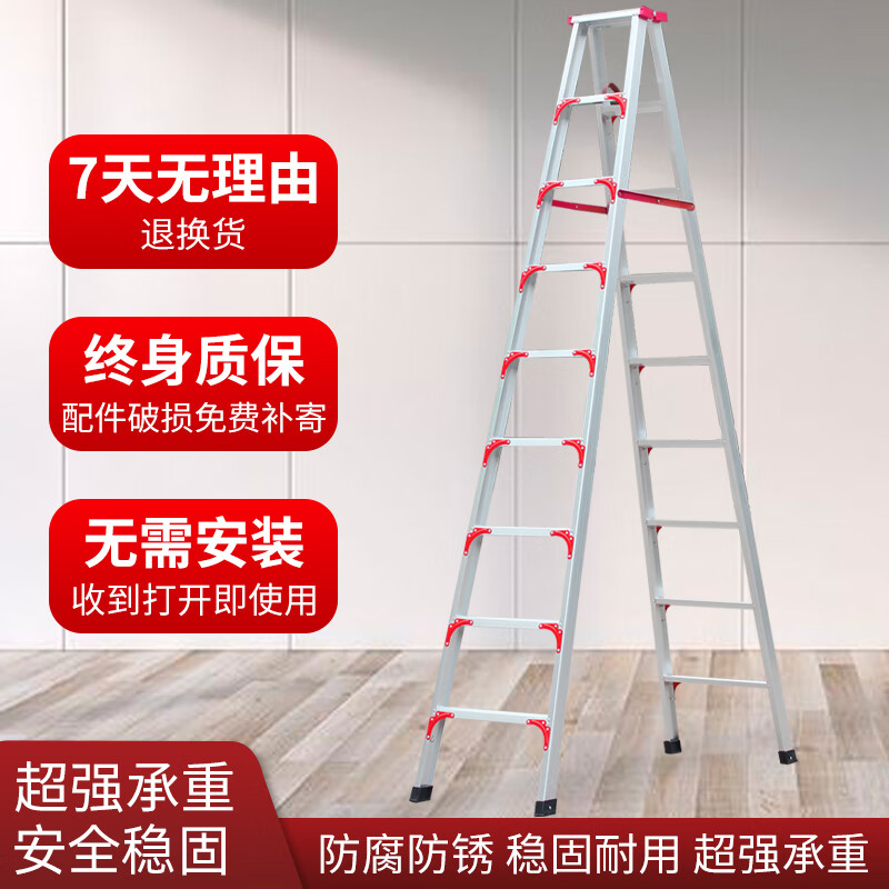 漫堡德 人字梯子家用高款加厚工程梯施工折叠梯不伸缩款 升级加固工程款4.0米