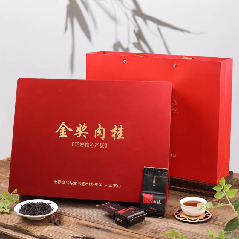 5折 武夷山正岩肉桂金奖大红袍浓香型茶叶桂皮味乌龙茶岩茶礼盒装500g