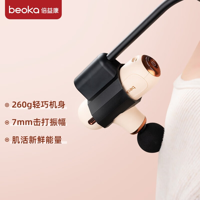 怎么查看按摩器历史价格|按摩器价格走势