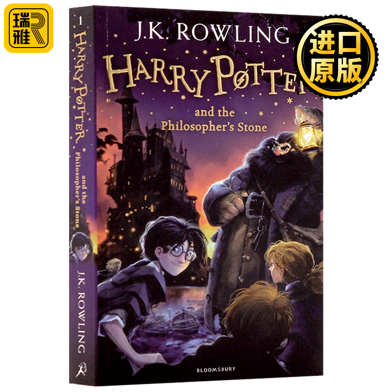 哈利波特英文原版 哈利波特与魔法石1 Harry Potter 进口原版英语 JK罗琳 英国版书籍畅销书