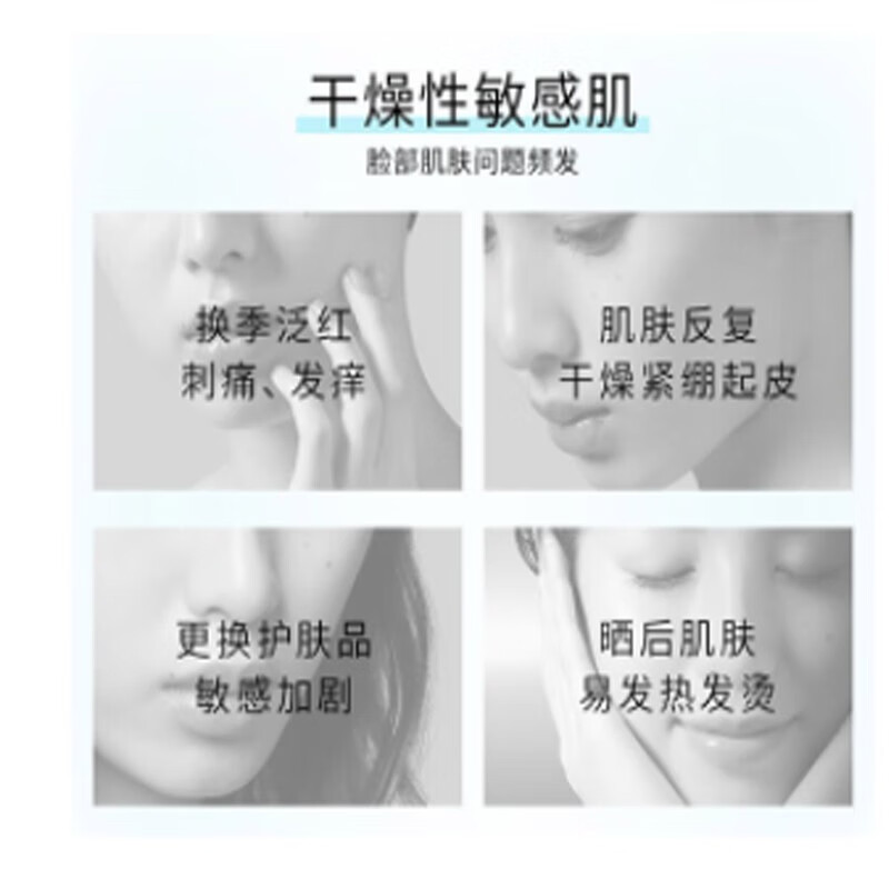 路易珈蓝 舒护精粹乳 补水保湿滋润肌肤中干性敏感肌护肤品专用