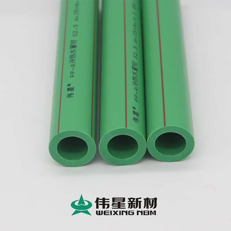 锐酬ppr水管家装水管20/25/32配件冷热熔加厚自来水管原厂4分6分 20