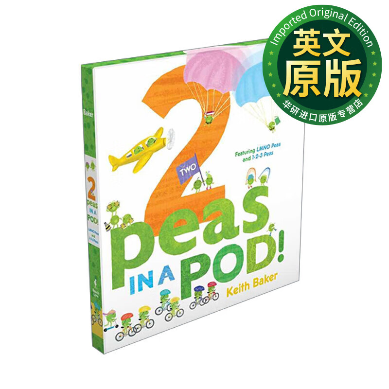 2 peas in a pod 一个荚豌豆 精装绘本 英文版 进口英语原版书籍 英文