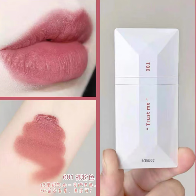 完美日记唇釉口红显白卡片薄透雾感水光液体唇膏名片唇釉显白 00