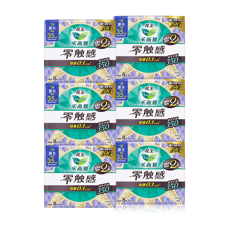 百亿补贴：乐而雅  花王卫生巾 超薄柔棉贴身亲肤姨妈巾日用夜用特薄瞬吸量多透气 【量多推荐】夜用35cm*48片