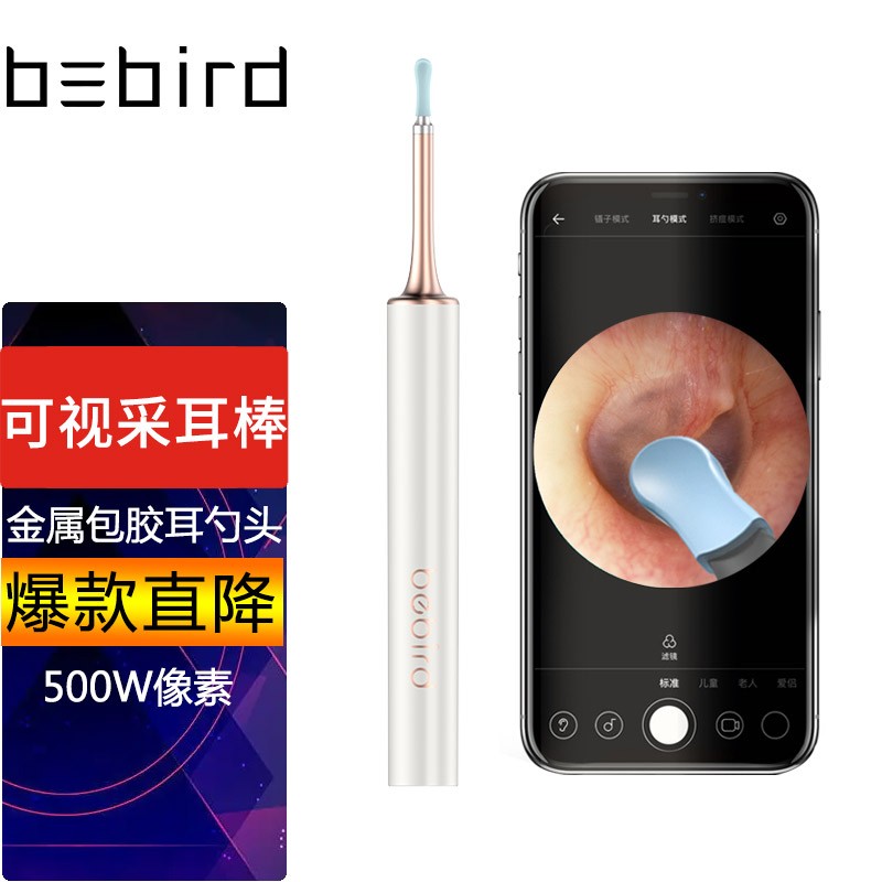 护理工具在线历史价格查询|护理工具价格比较