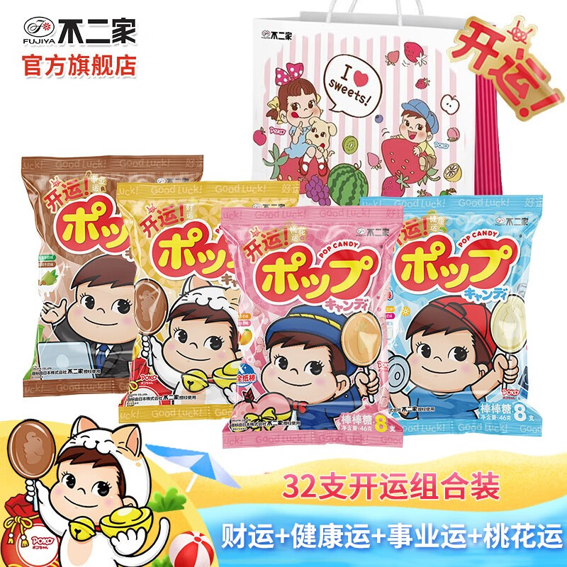 糖果查这个商品的价格走势|糖果价格比较