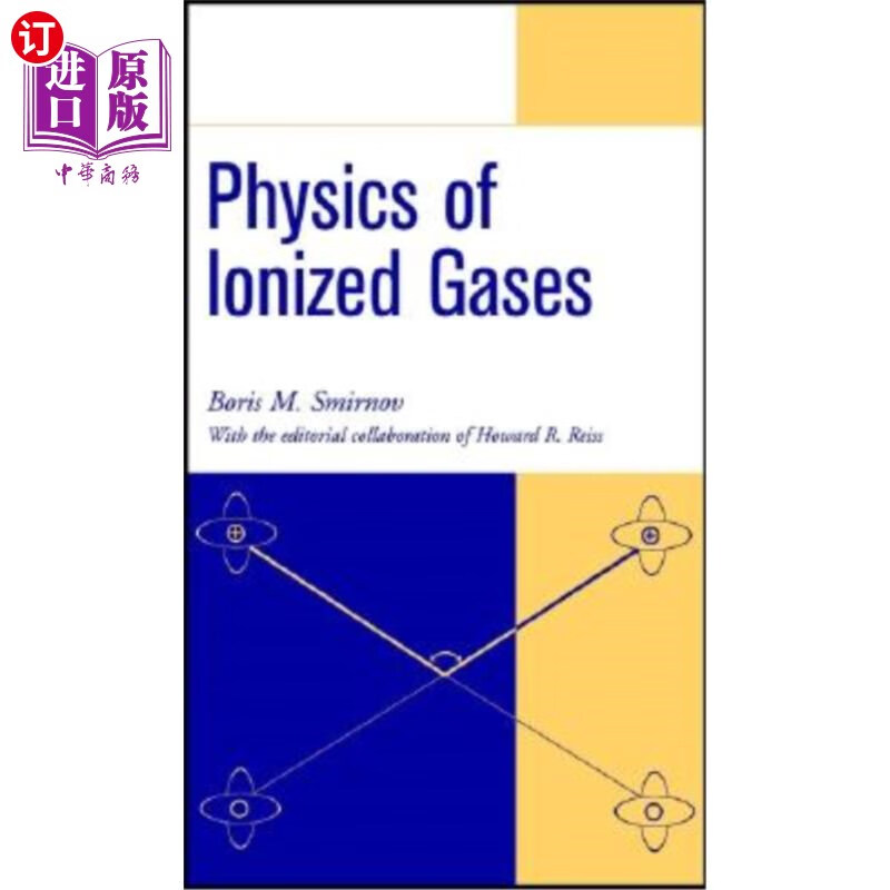海外直订physics of ionized gases 电离气体物理"