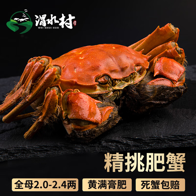 膏蟹】相关京东优惠商品排行榜(9) - 价格图片品牌优惠券- 虎窝购