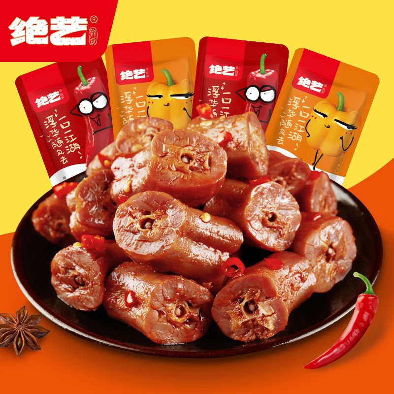 绝艺麻辣烤脖16g*10包鸡脖子特产卤味休闲小零食一整箱 50袋*1包混合