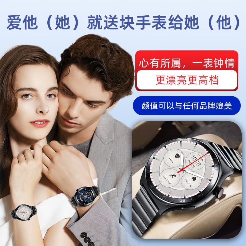 索爱【张碧晨代言】S9 A智能手表蓝牙通话金属表盘男女心率血氧运动睡眠监测离线支付NFC游泳防水手环 黑色【送精钢磁吸表带+蓝牙通话+健康检测】