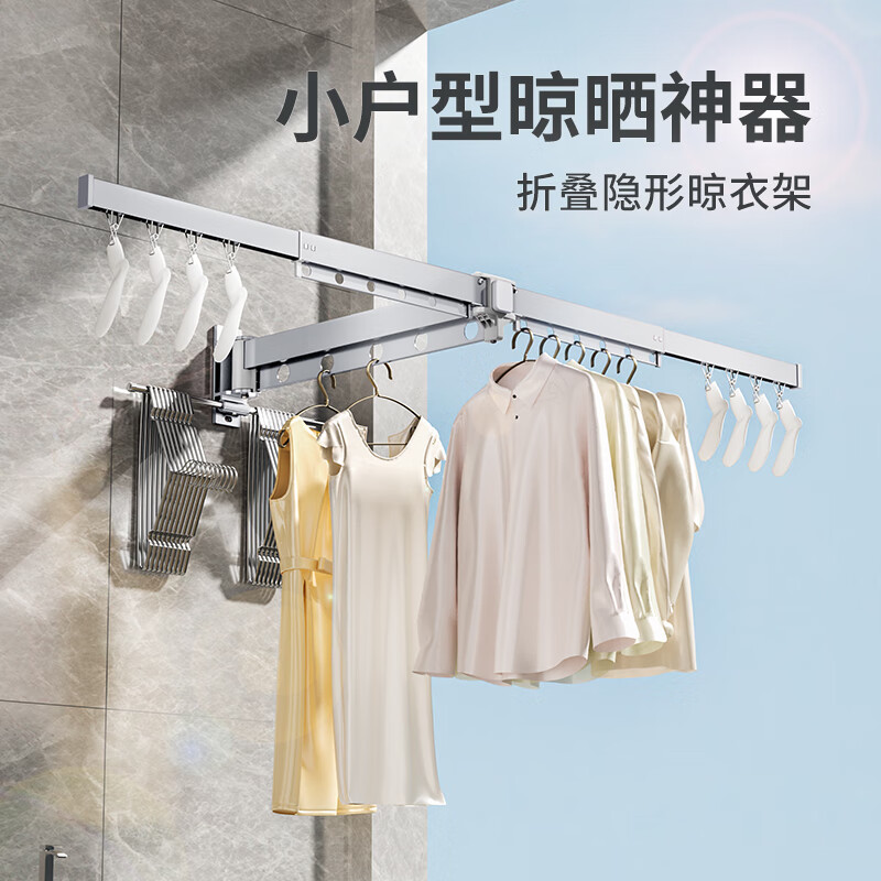 解疑说说华峰伸缩晾衣架评测怎么样？看看三周经验分享