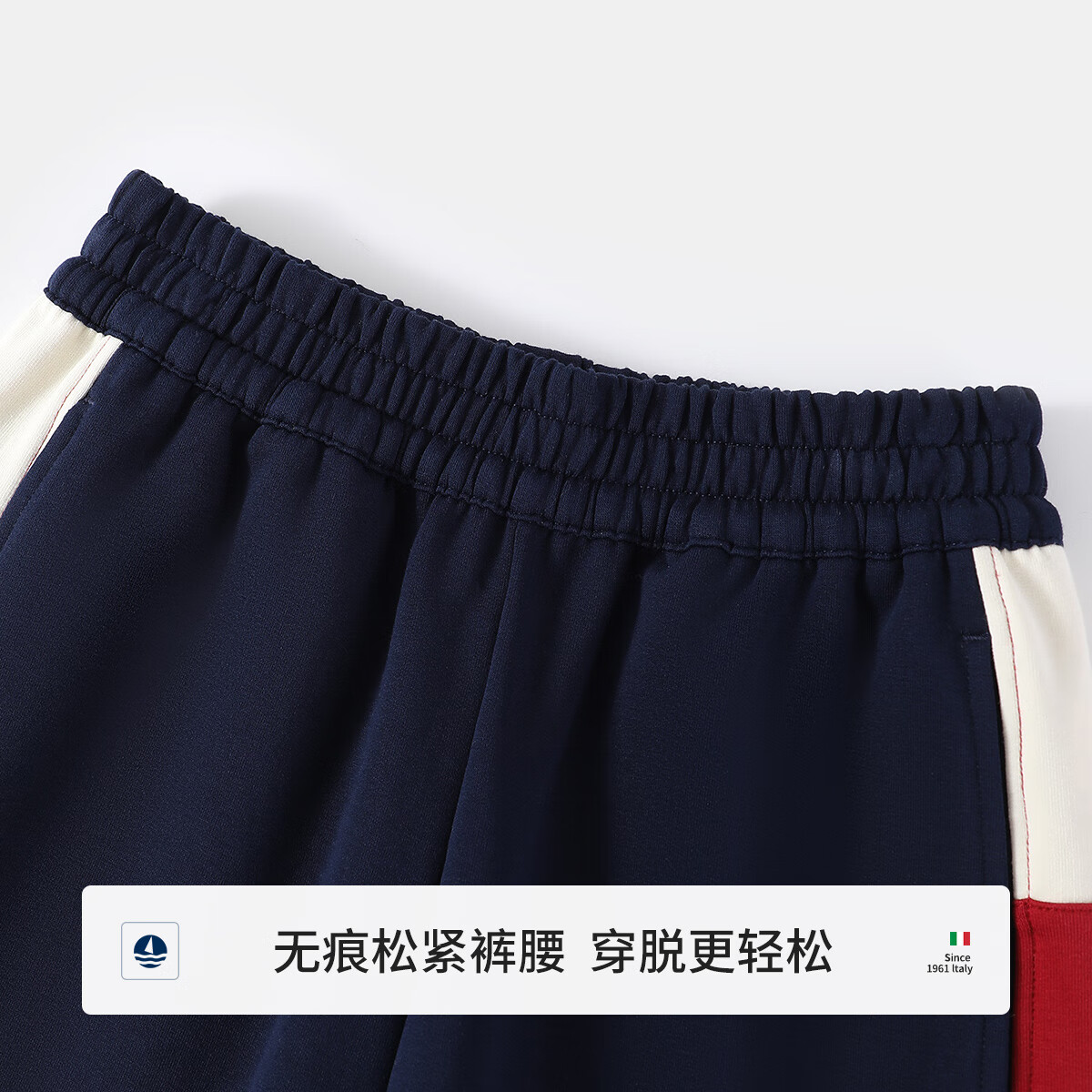 NAVIGARE意大利小帆船童装儿童裤子男童休闲运动裤中大童束脚裤无痕松紧裤 拼拼块块深蓝 150
