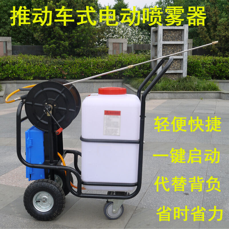 60l推车式四轮电动喷雾器农用喷药机园林多功能高压打药机 喷雾机 60