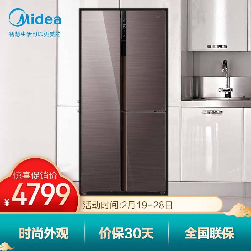 美的（Midea）冰箱怎么样？说好的说的都来看看吧！eaaamdegmzq