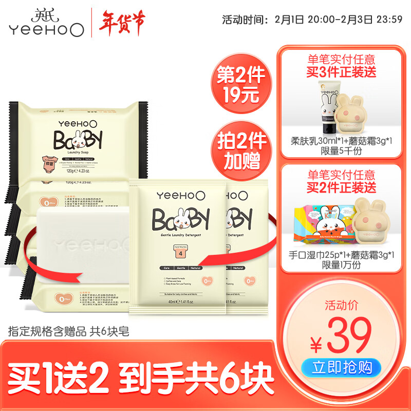 京东实时热销榜 2024-02-03 - 第15张 | 最新购物优惠券 京东实时热销榜 2024-02-03 - 第15张 | 最新购物优惠券