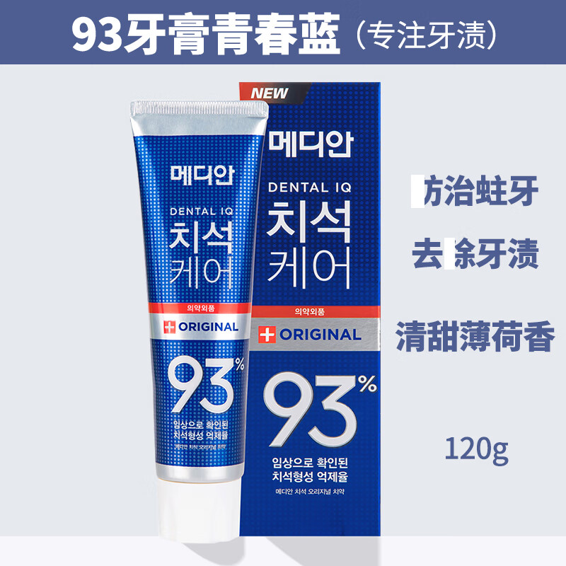 爱茉莉韩国爱茉莉 median麦迪安93防蛀牙护龈牙膏口气清 120g(1支装)