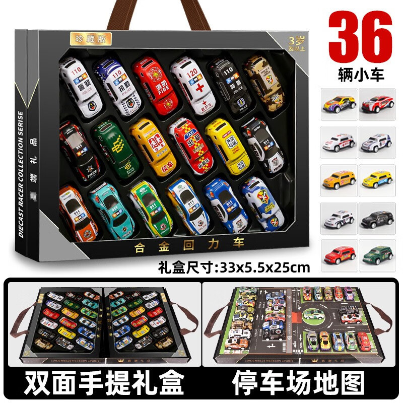 查车模商品历史价格走势|车模价格历史