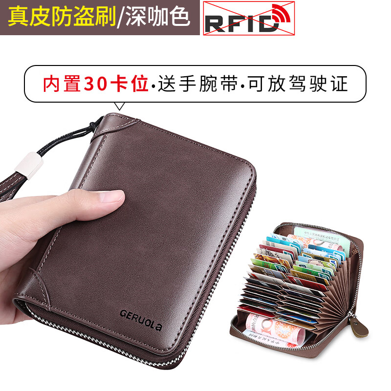 卡包名片夹价格变化趋势|卡包名片夹价格走势