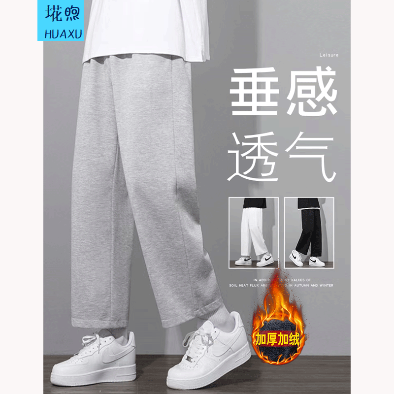 京东休闲裤历史售价查询网站|休闲裤价格走势图