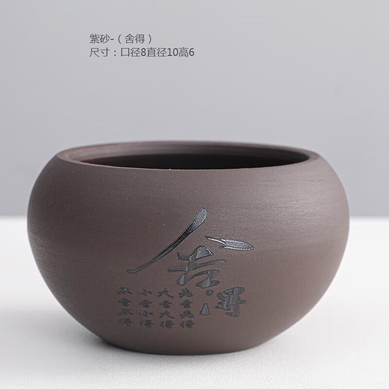 潮鳴（CHAOMING）文竹花盆紫砂多肉花盆舍得帶托盤文竹綠植粗陶透氣蝴蝶蘭蘭花桌面 小舍得(2個) 紫砂 中小