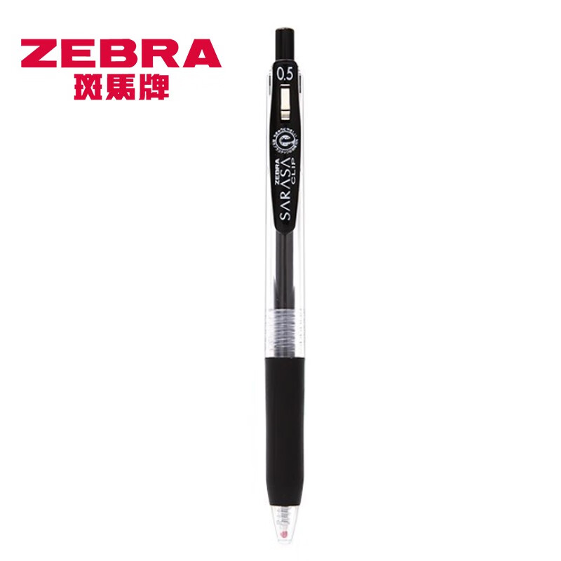 斑马牌（ZEBRA）日本进口中性笔JJ15学生用考试笔彩色绘画笔财务办公水笔速干笔子弹头按动签字笔 黑色BK 一支装