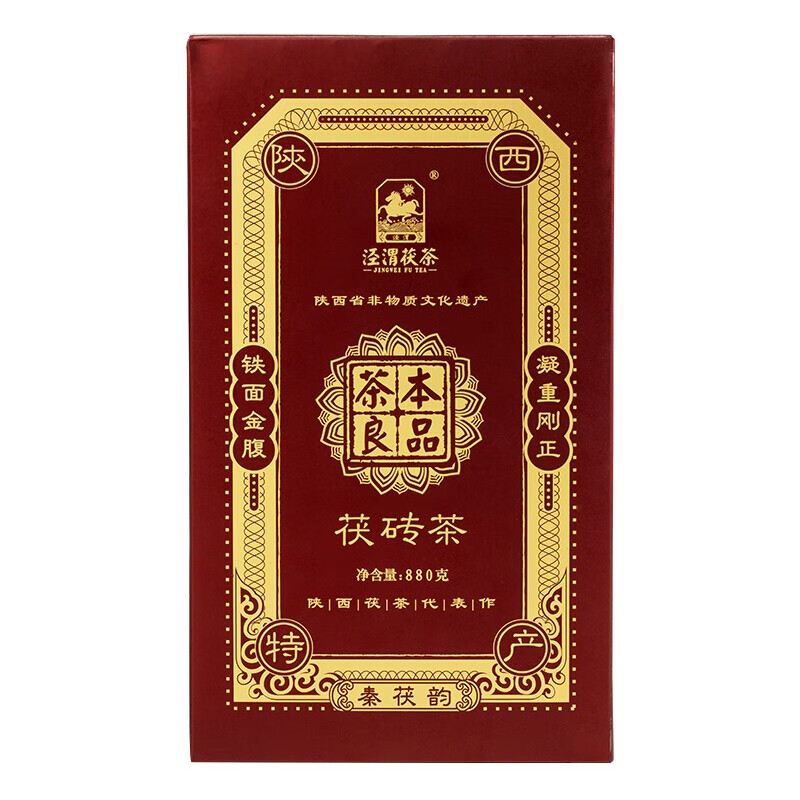 泾渭茯茶 黑茶 茶叶 陕西特产 金花泾阳茯茶砖茶 茶本良品880g 当年茶