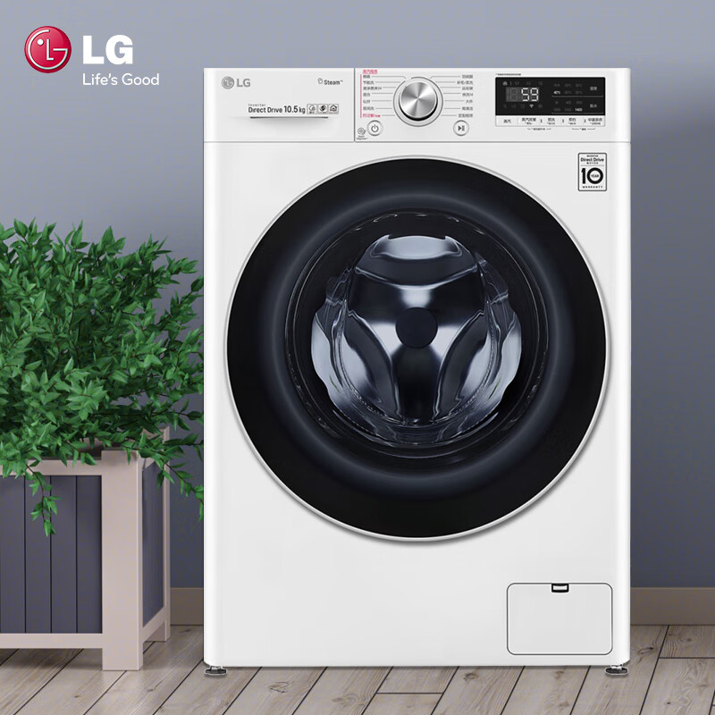 LG 10.5KG 加热洗涤95度高温除菌10公斤大容量AI直驱电机超薄家用滚筒蒸汽除菌洗衣机 FLW10G4W白色蒸汽洗